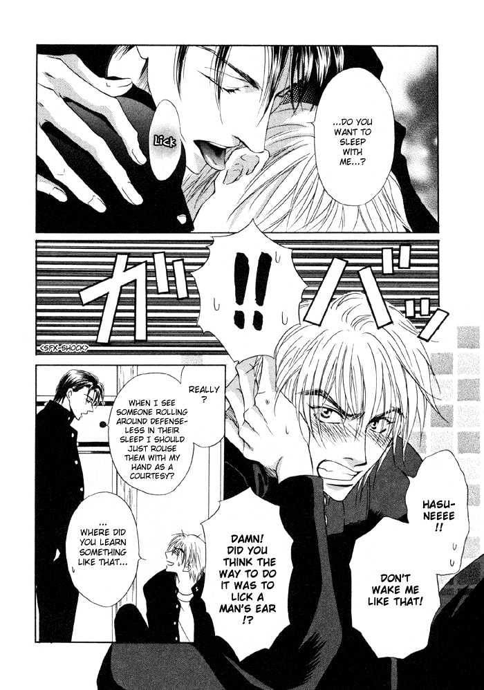 Koicha no Osahou Chapter 2 page 4 - Chapter 2
