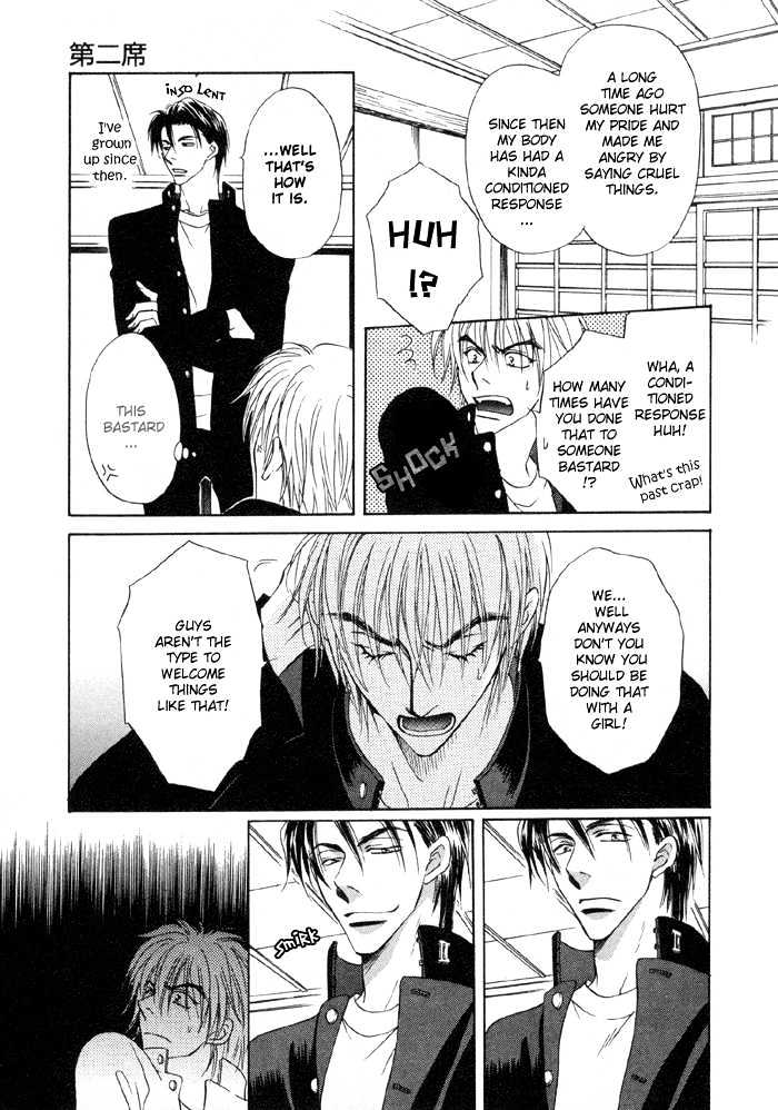 Koicha no Osahou Chapter 2 page 5 - Chapter 2