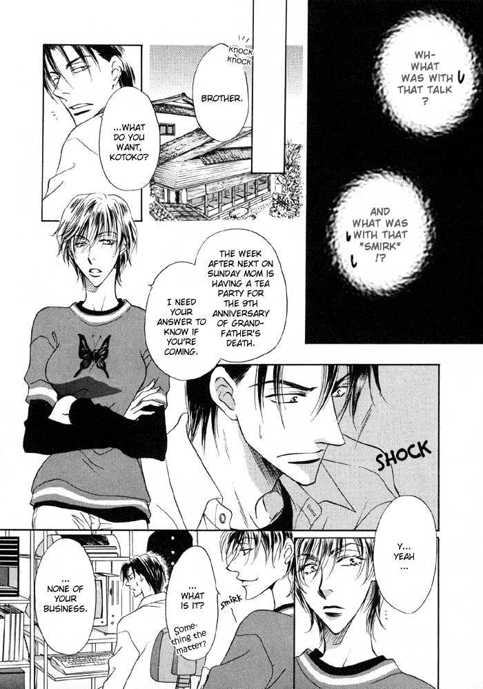 Koicha no Osahou Chapter 2 page 6 - Chapter 2