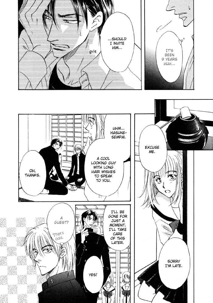 Koicha no Osahou Chapter 2 page 7 - Chapter 2