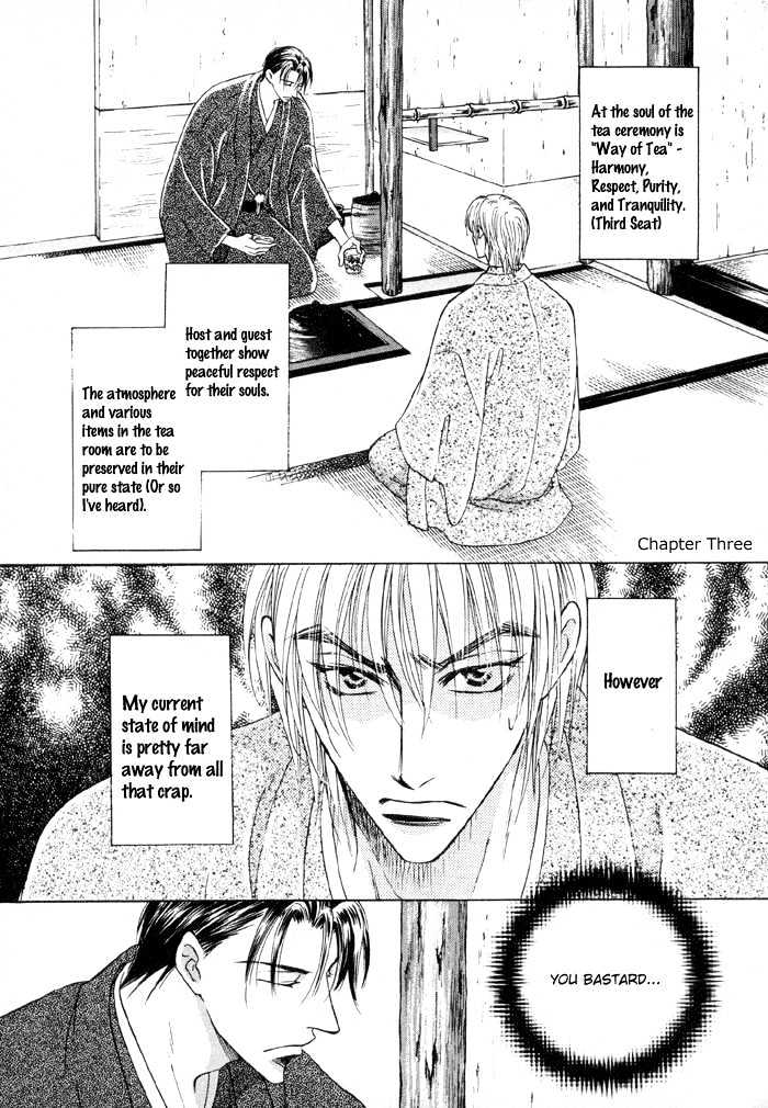 Koicha no Osahou Chapter 3 page 1 - Chapter 3