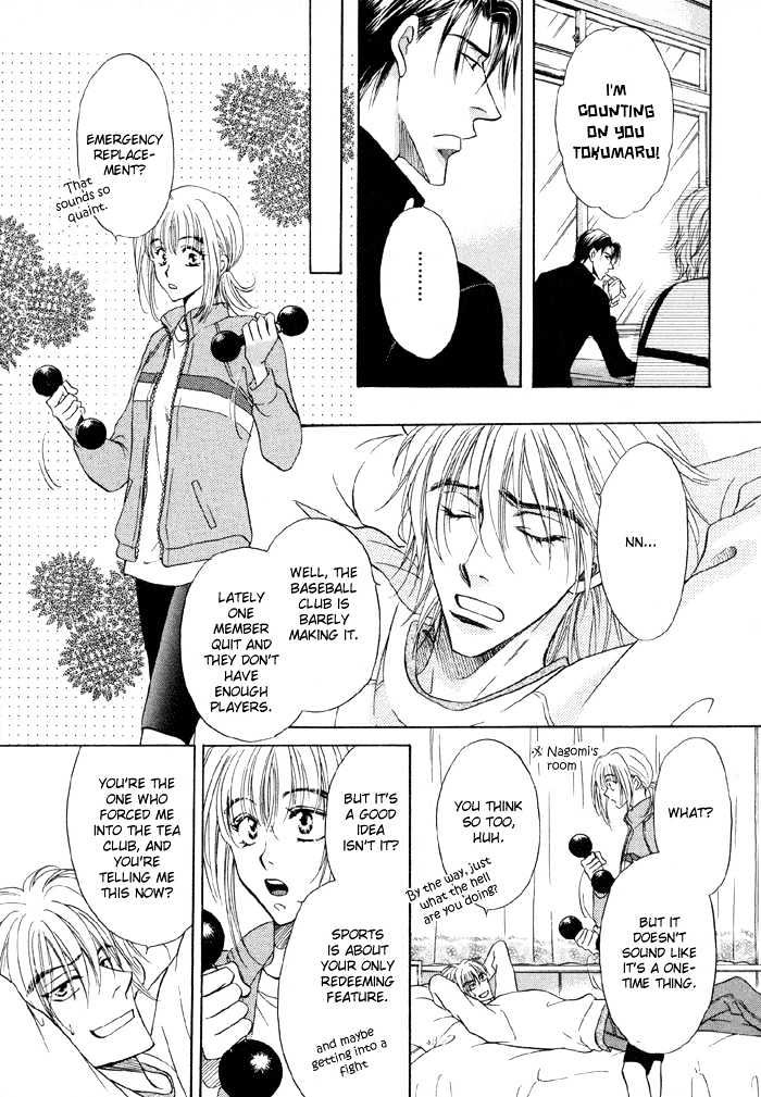 Koicha no Osahou Chapter 3 page 11 - Chapter 3