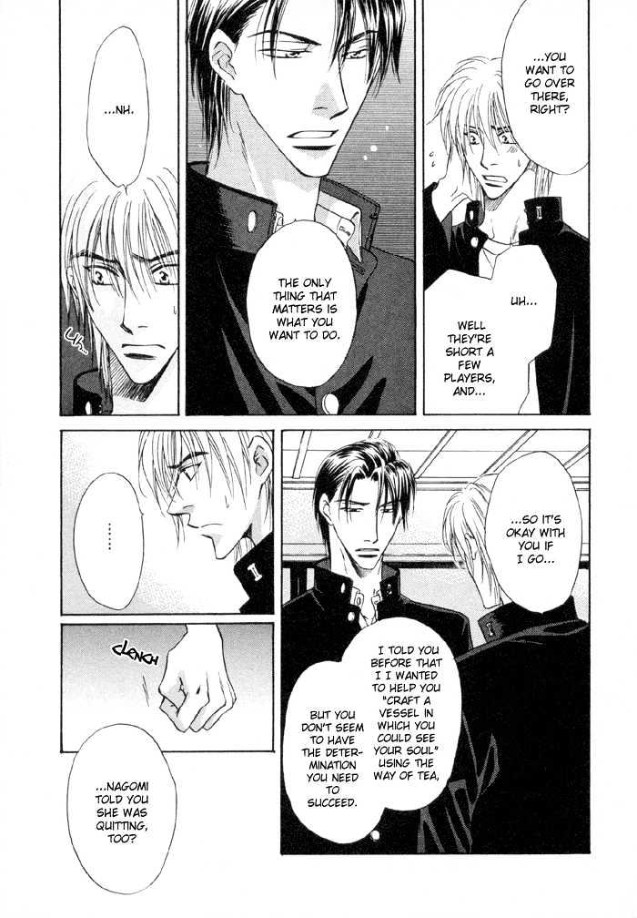 Koicha no Osahou Chapter 3 page 17 - Chapter 3