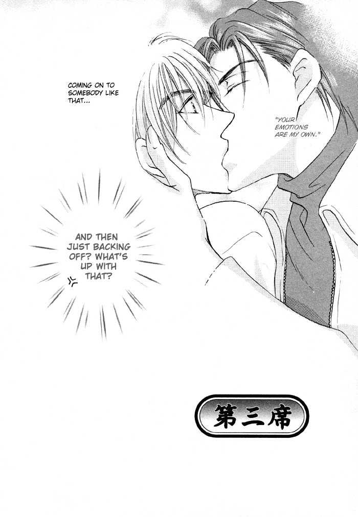 Koicha no Osahou Chapter 3 page 2 - Chapter 3