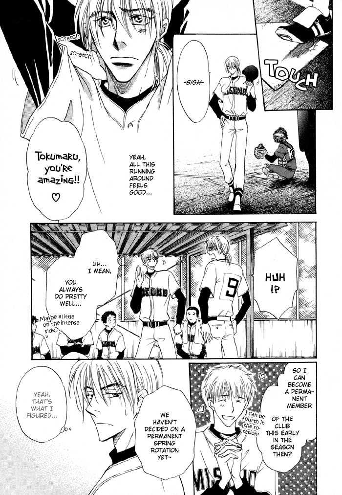Koicha no Osahou Chapter 3 page 21 - Chapter 3