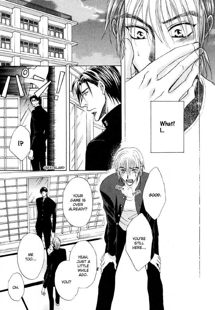 Koicha no Osahou Chapter 3 page 23 - Chapter 3
