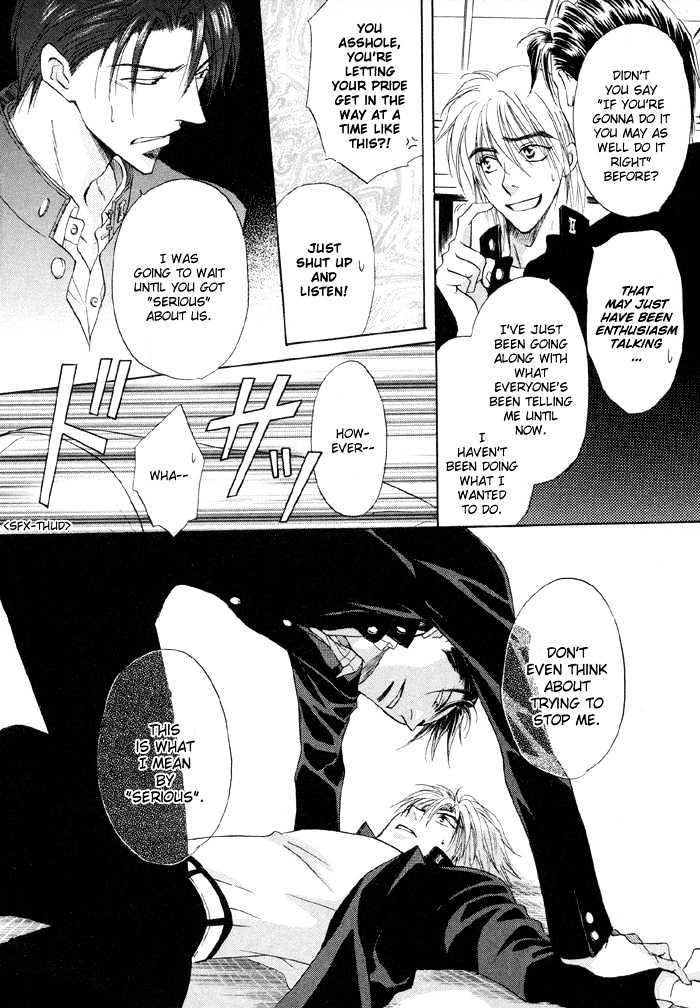 Koicha no Osahou Chapter 3 page 26 - Chapter 3