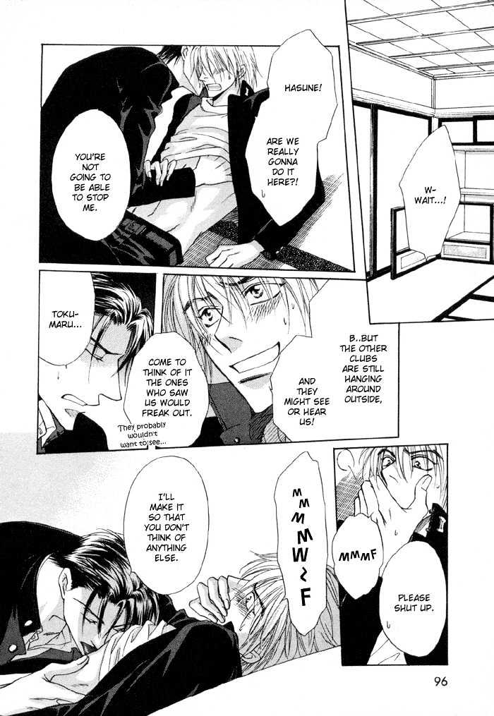 Koicha no Osahou Chapter 3 page 28 - Chapter 3