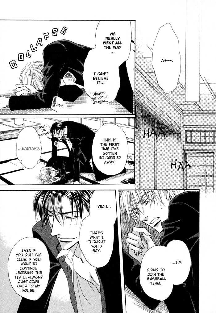 Koicha no Osahou Chapter 3 page 33 - Chapter 3