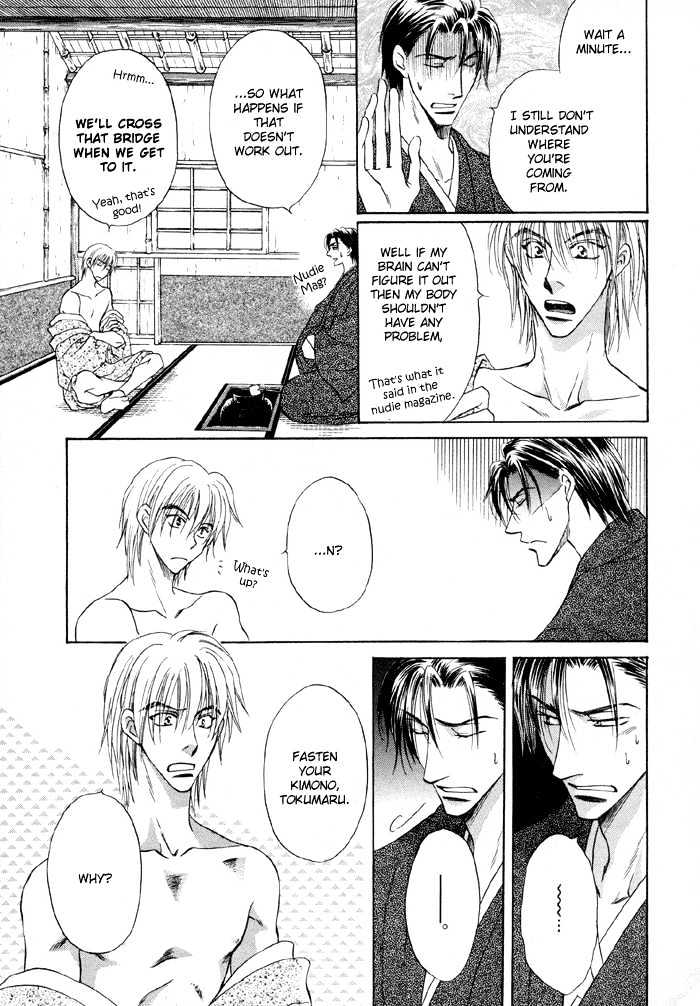 Koicha no Osahou Chapter 3 page 7 - Chapter 3