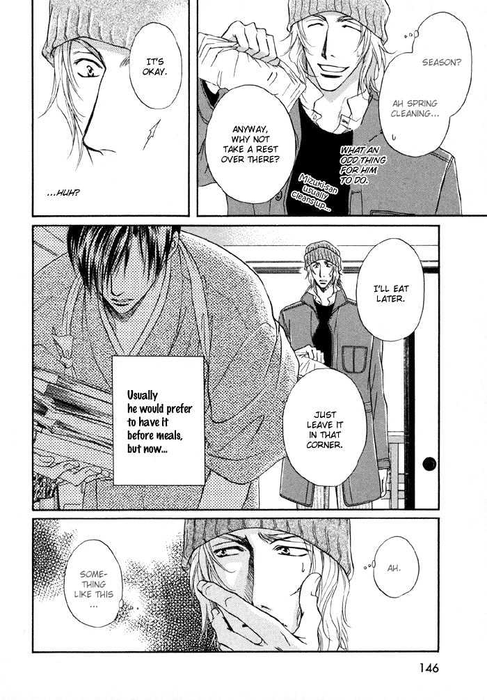 Koicha no Osahou Chapter 4.5 page 10 - Chapter 4.5 : Extra: Sweet Life