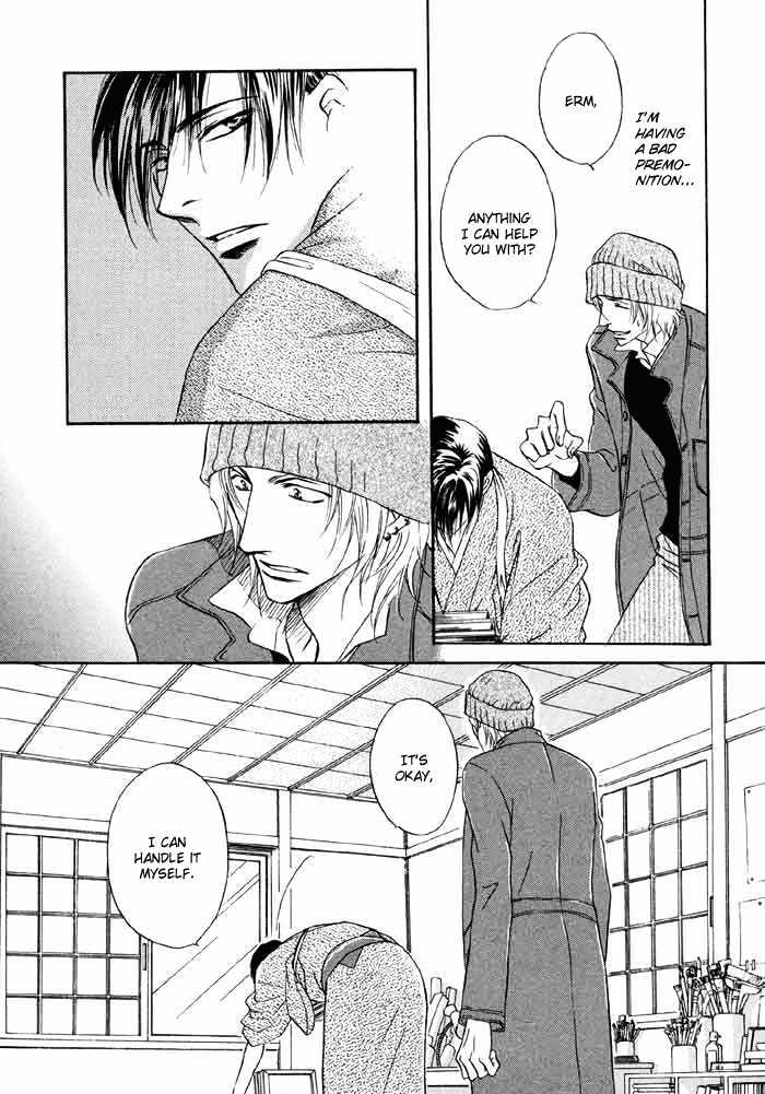 Koicha no Osahou Chapter 4.5 page 11 - Chapter 4.5 : Extra: Sweet Life
