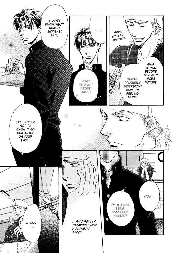 Koicha no Osahou Chapter 4.5 page 17 - Chapter 4.5 : Extra: Sweet Life