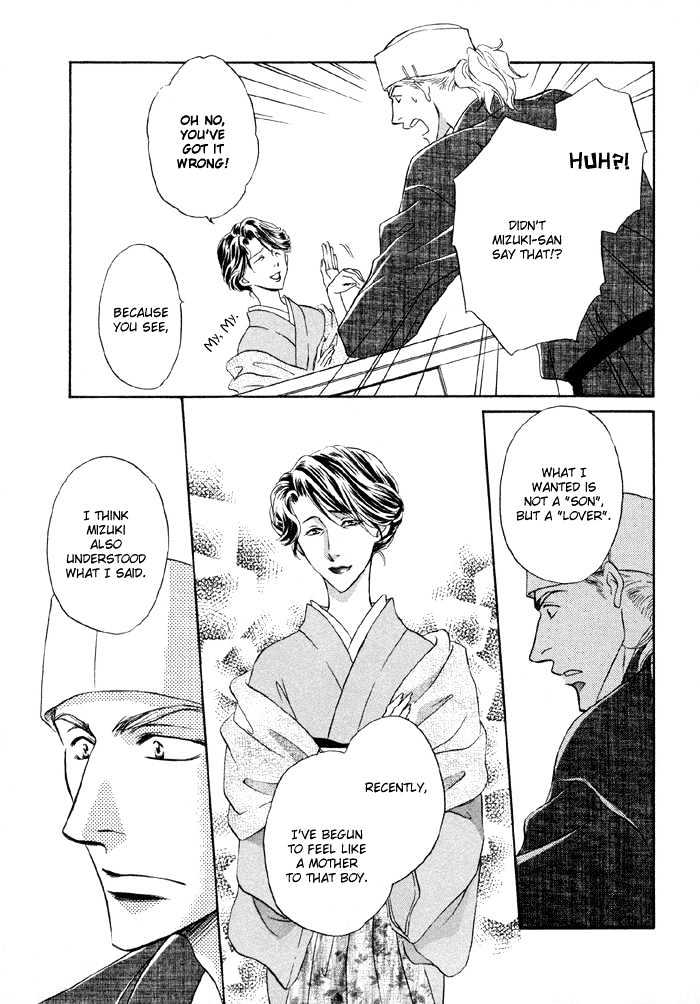 Koicha no Osahou Chapter 4.5 page 19 - Chapter 4.5 : Extra: Sweet Life