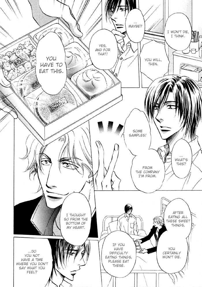 Koicha no Osahou Chapter 4.5 page 22 - Chapter 4.5 : Extra: Sweet Life