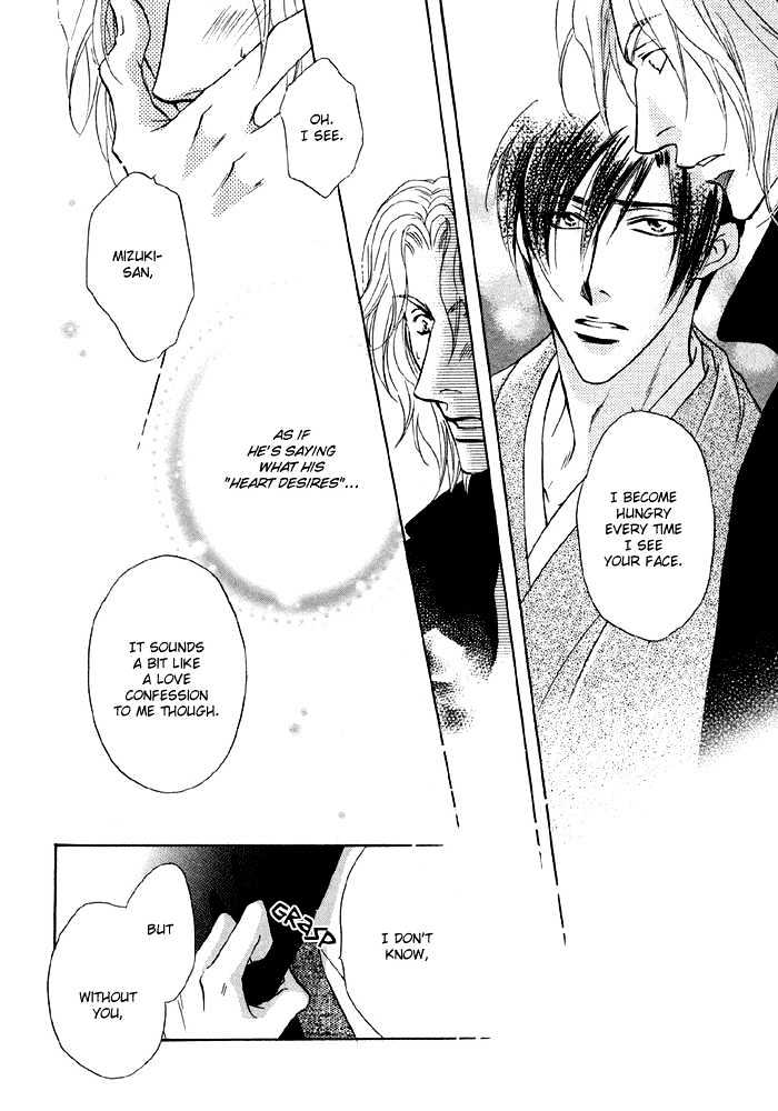 Koicha no Osahou Chapter 4.5 page 24 - Chapter 4.5 : Extra: Sweet Life