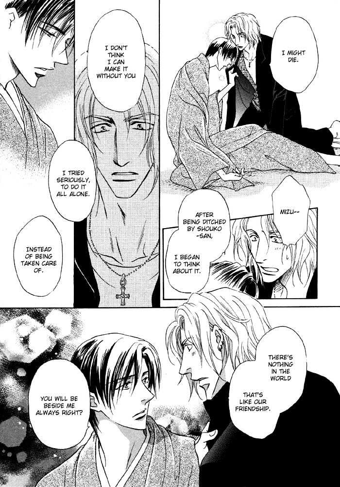 Koicha no Osahou Chapter 4.5 page 25 - Chapter 4.5 : Extra: Sweet Life