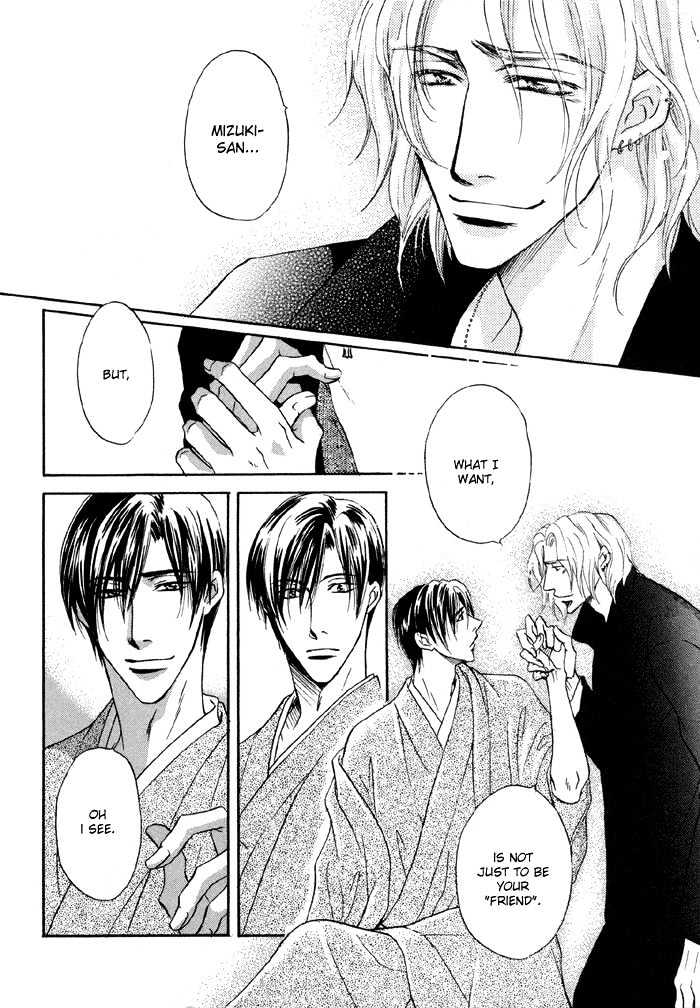Koicha no Osahou Chapter 4.5 page 26 - Chapter 4.5 : Extra: Sweet Life