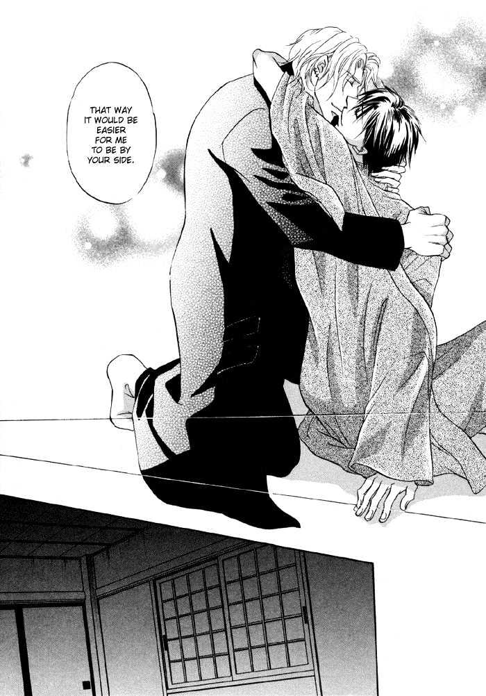 Koicha no Osahou Chapter 4.5 page 27 - Chapter 4.5 : Extra: Sweet Life