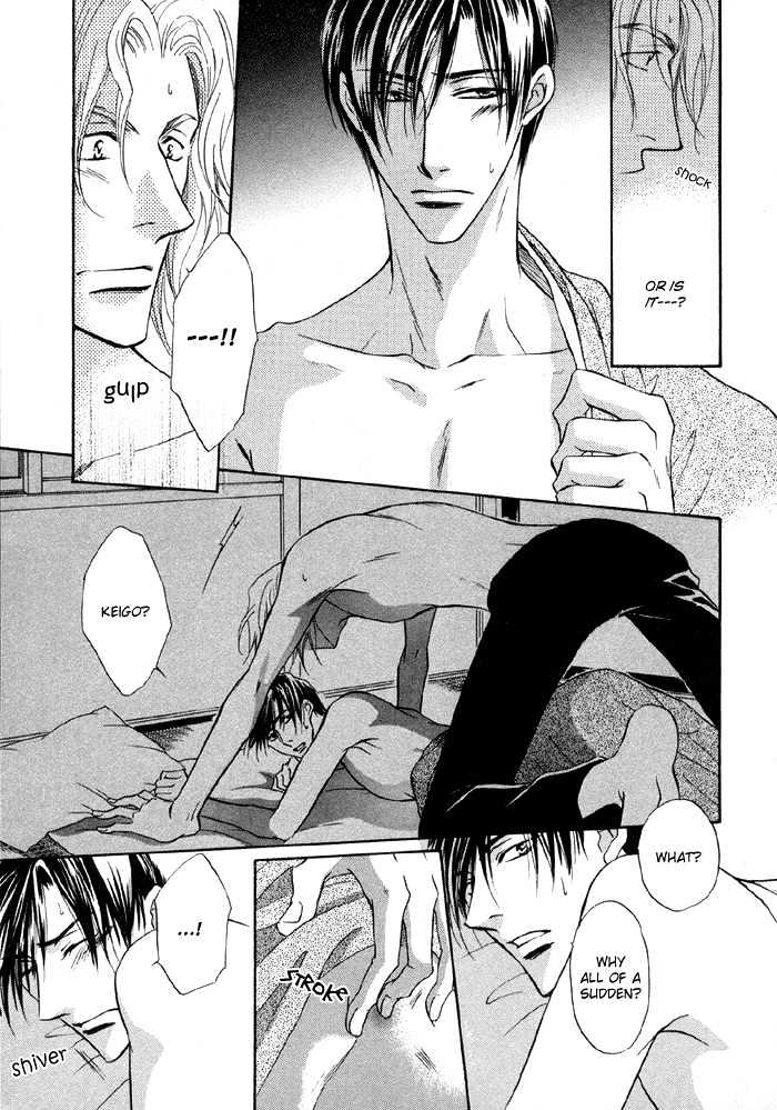 Koicha no Osahou Chapter 4.5 page 29 - Chapter 4.5 : Extra: Sweet Life