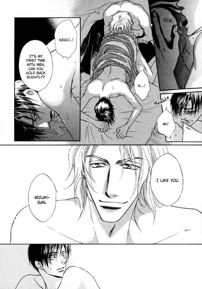 Koicha no Osahou Chapter 4.5 page 30 - Chapter 4.5 : Extra: Sweet Life