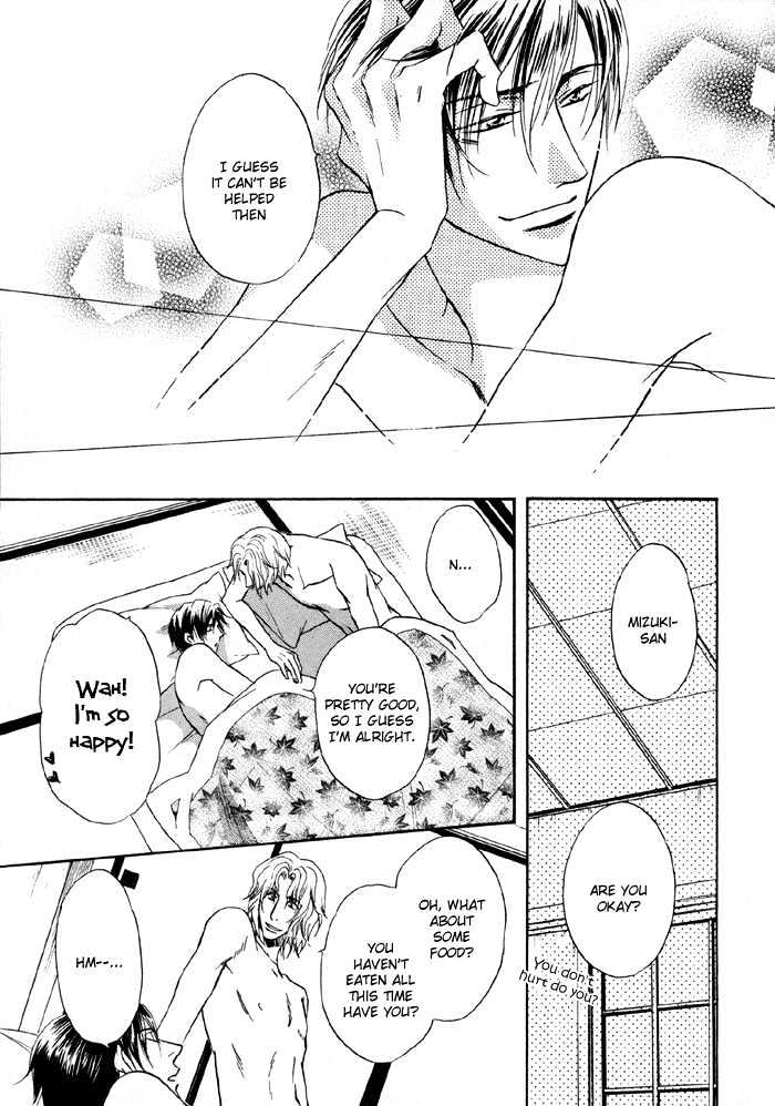 Koicha no Osahou Chapter 4.5 page 31 - Chapter 4.5 : Extra: Sweet Life