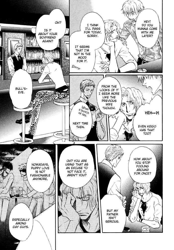 Koicha no Osahou Chapter 4.5 page 7 - Chapter 4.5 : Extra: Sweet Life