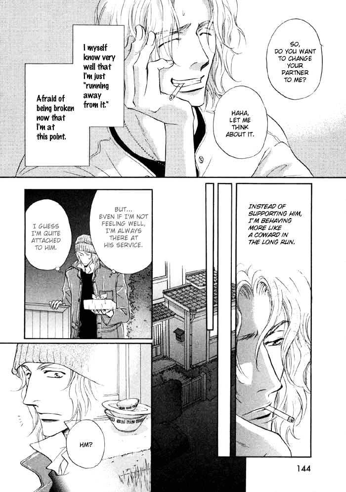 Koicha no Osahou Chapter 4.5 page 8 - Chapter 4.5 : Extra: Sweet Life