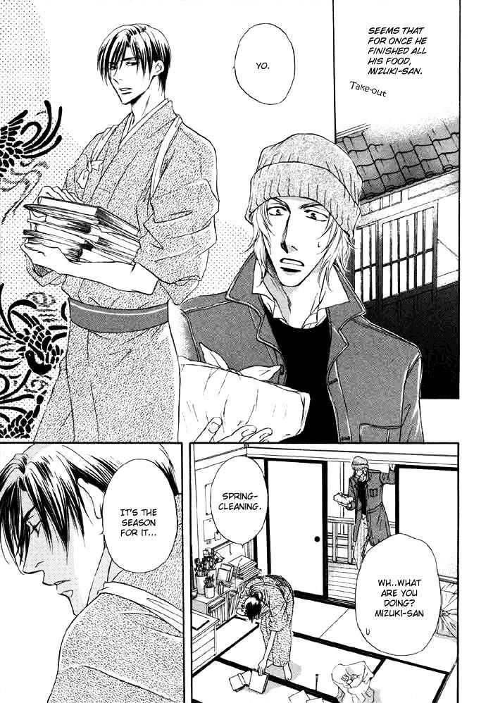 Koicha no Osahou Chapter 4.5 page 9 - Chapter 4.5 : Extra: Sweet Life
