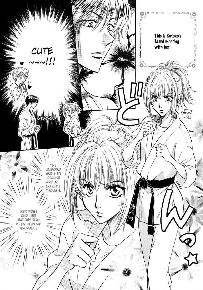 Koicha no Osahou Chapter 4.6 page 4 - Chapter 4.6 : Extra: Unfortunate Genes