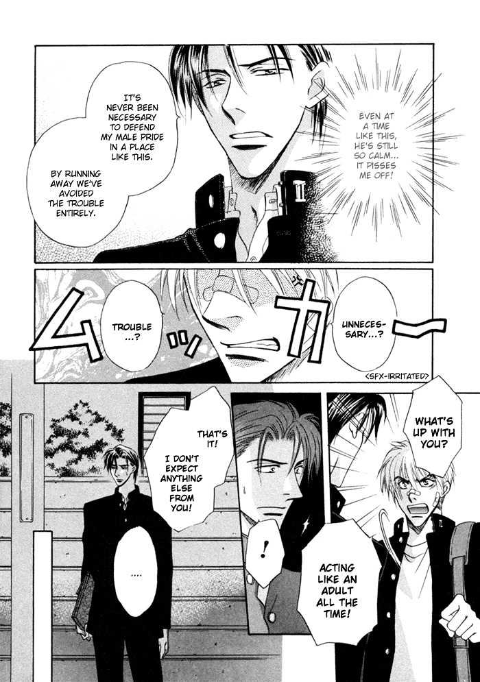 Koicha no Osahou Chapter 4 page 12 - Chapter 4