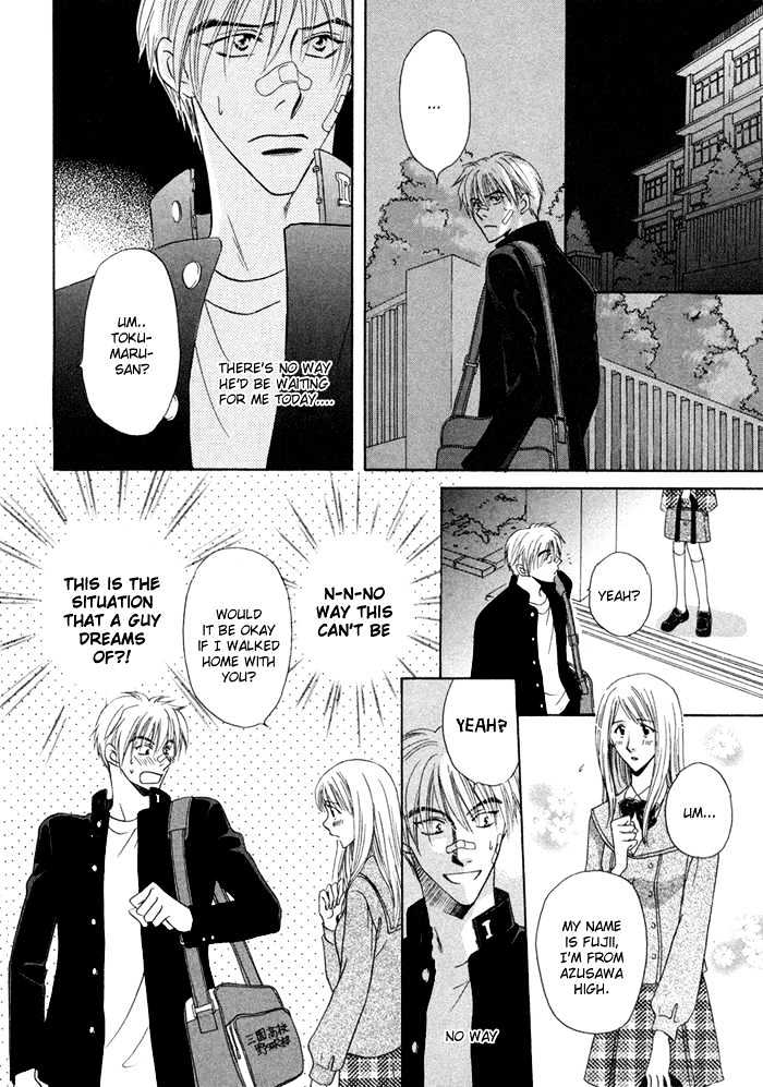 Koicha no Osahou Chapter 4 page 14 - Chapter 4