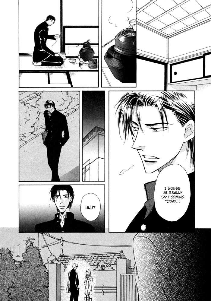 Koicha no Osahou Chapter 4 page 15 - Chapter 4