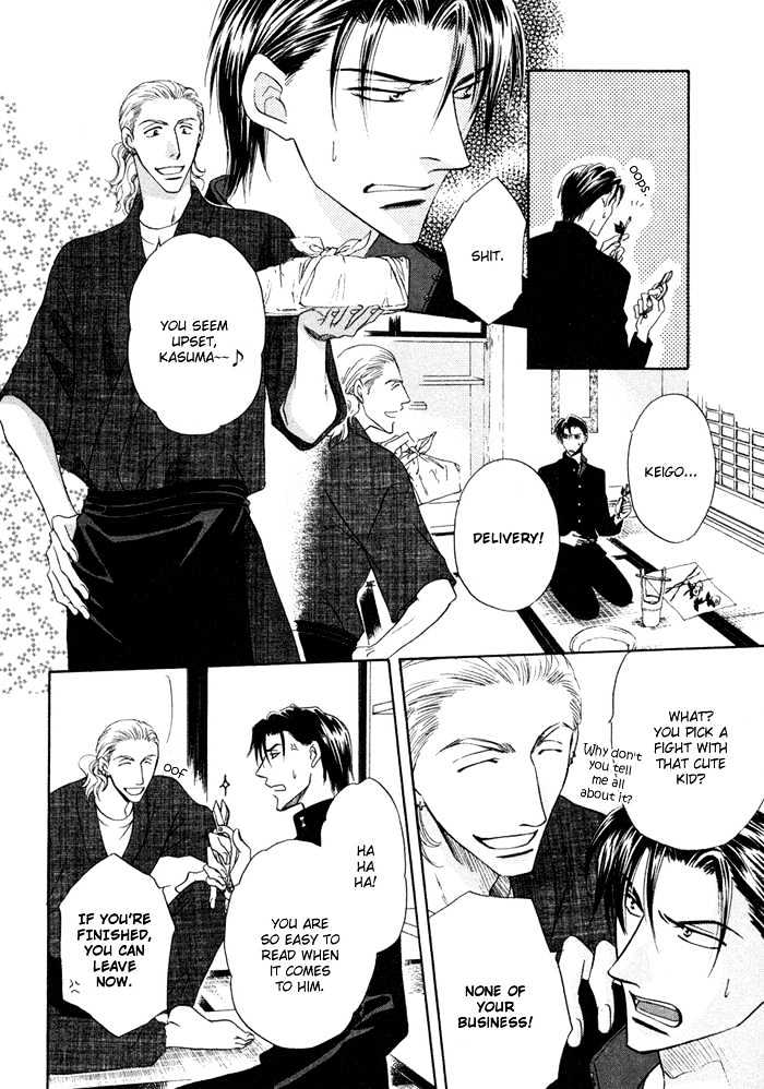 Koicha no Osahou Chapter 4 page 18 - Chapter 4