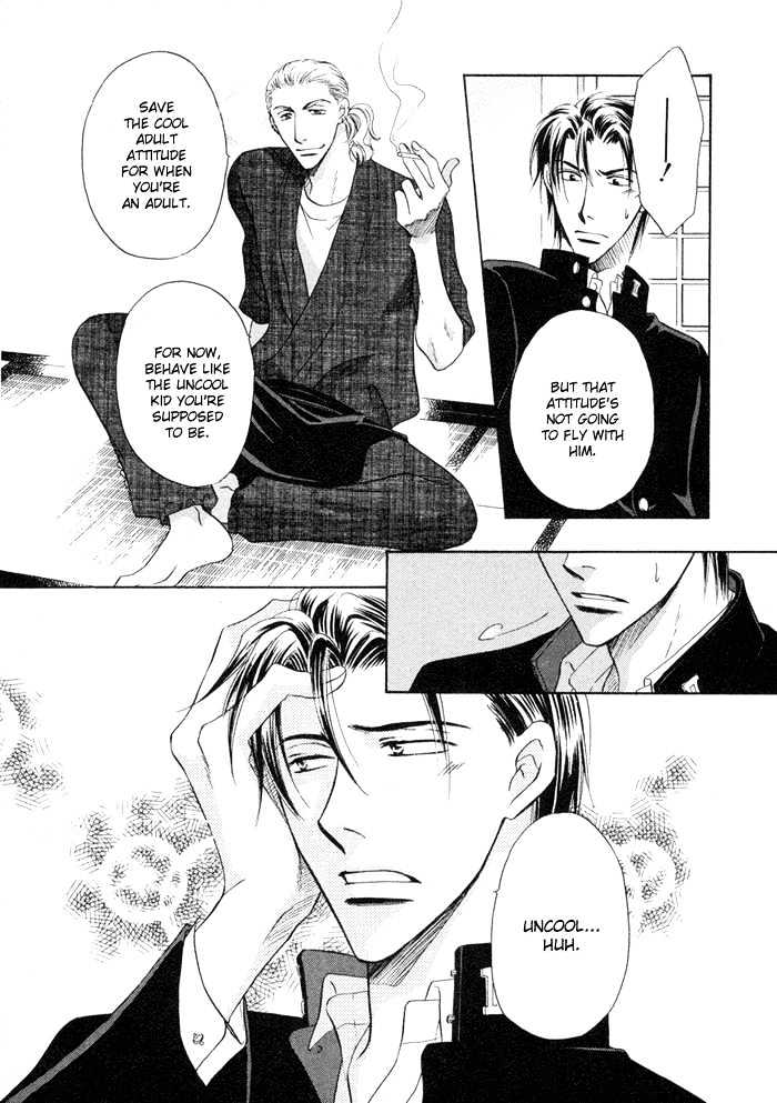 Koicha no Osahou Chapter 4 page 20 - Chapter 4