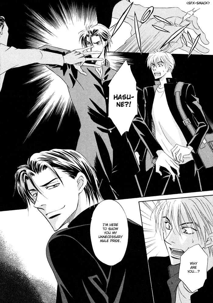 Koicha no Osahou Chapter 4 page 24 - Chapter 4