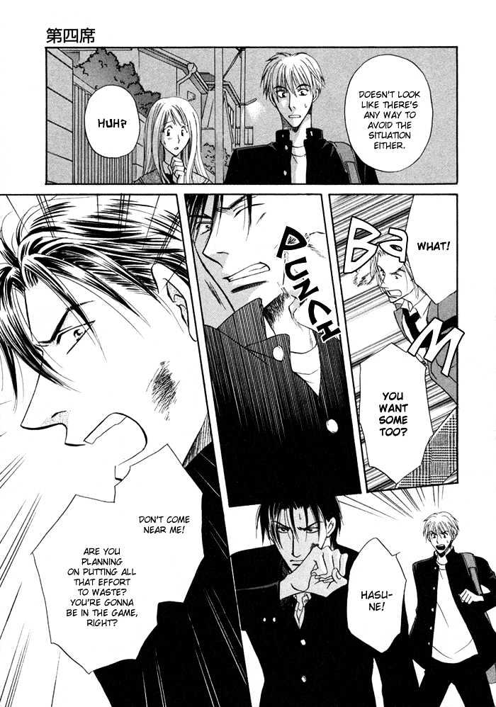 Koicha no Osahou Chapter 4 page 25 - Chapter 4