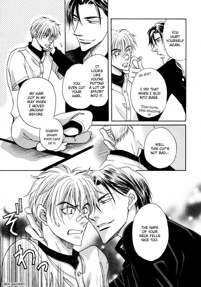 Koicha no Osahou Chapter 4 page 3 - Chapter 4