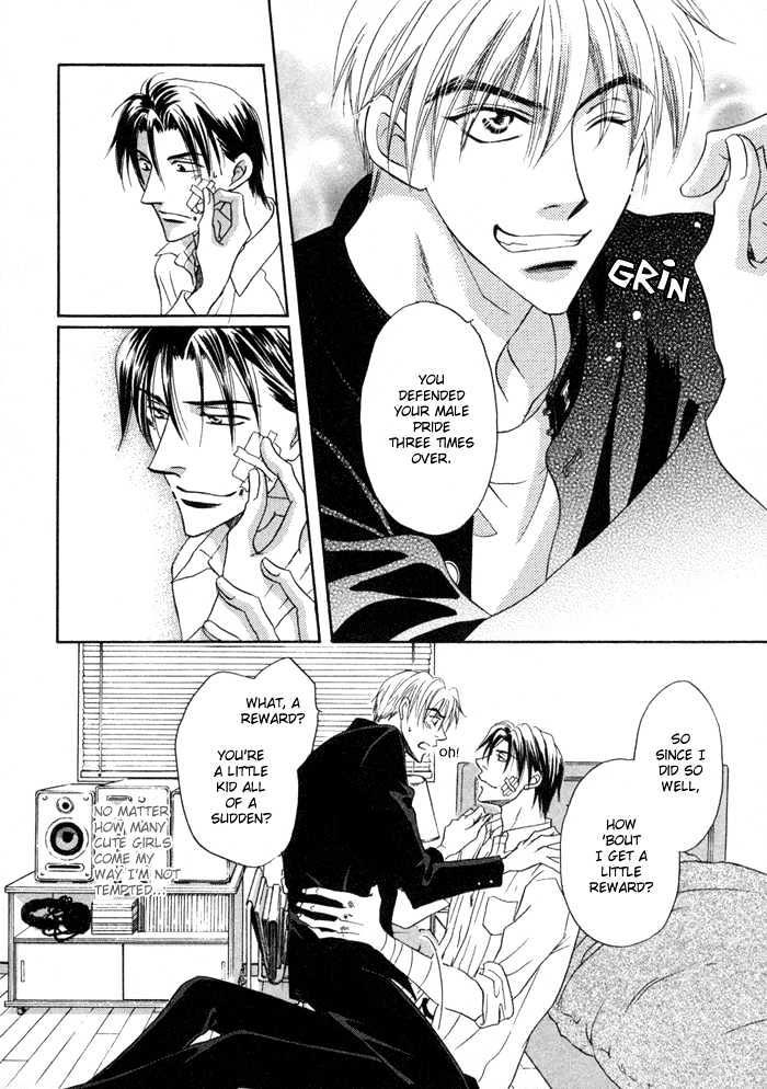 Koicha no Osahou Chapter 4 page 30 - Chapter 4