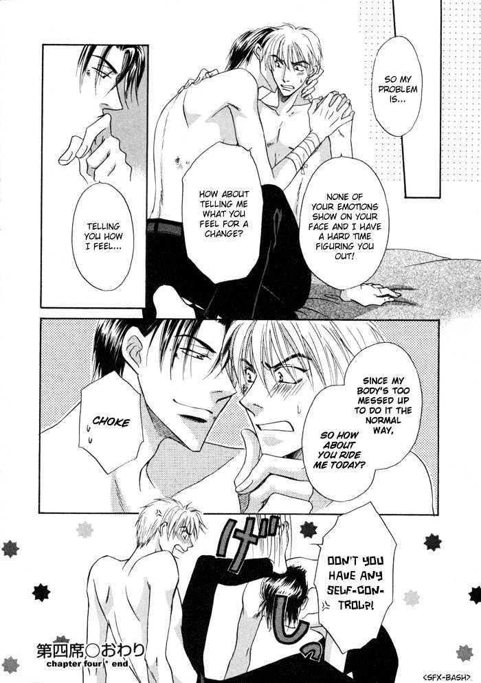 Koicha no Osahou Chapter 4 page 32 - Chapter 4