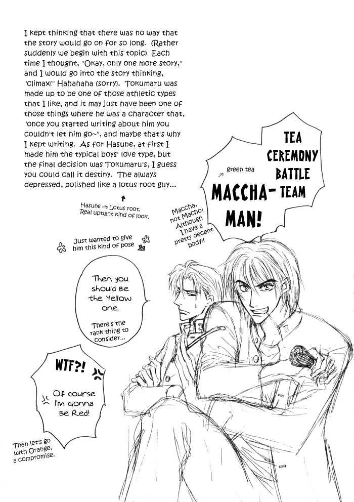 Koicha no Osahou Chapter 4 page 33 - Chapter 4