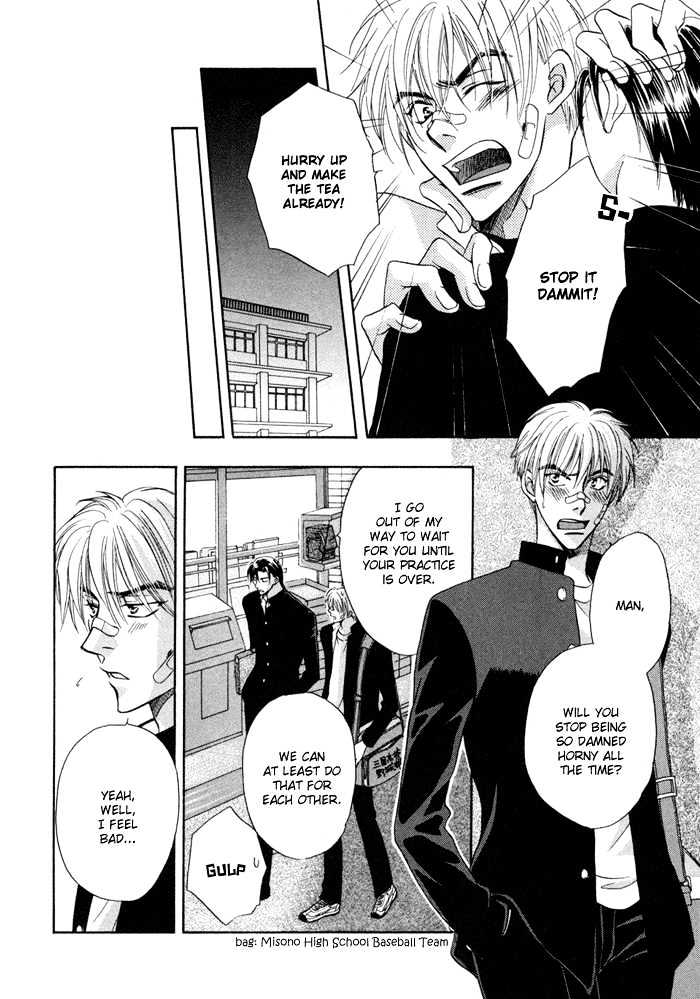 Koicha no Osahou Chapter 4 page 4 - Chapter 4