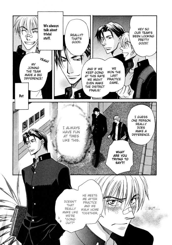 Koicha no Osahou Chapter 4 page 6 - Chapter 4