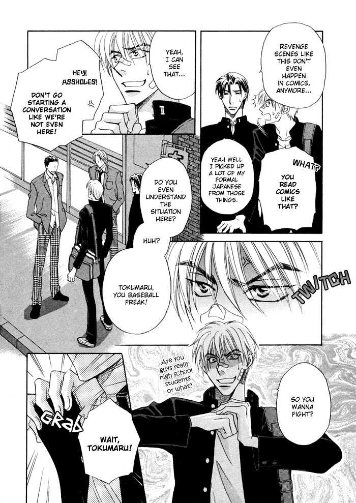 Koicha no Osahou Chapter 4 page 8 - Chapter 4