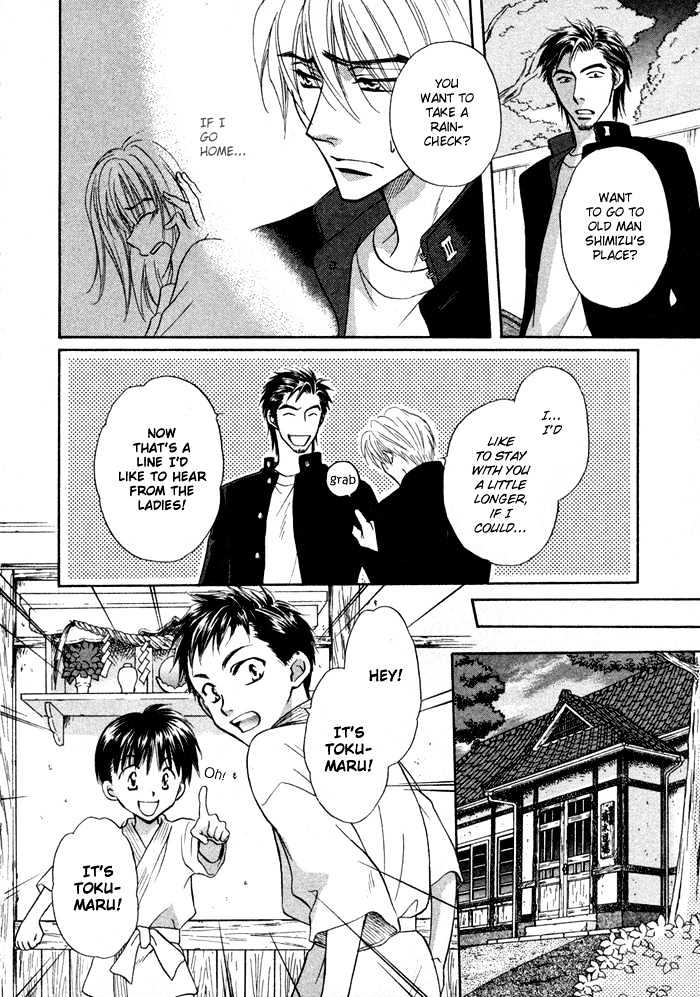 Koicha no Osahou Chapter 7 page 10 - Chapter 7