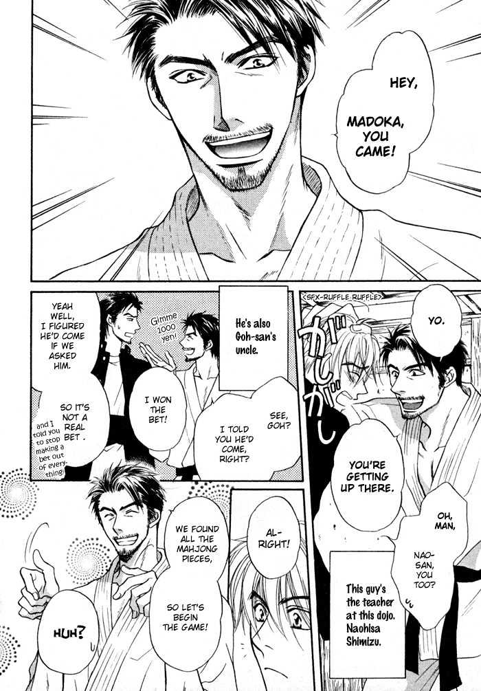 Koicha no Osahou Chapter 7 page 12 - Chapter 7