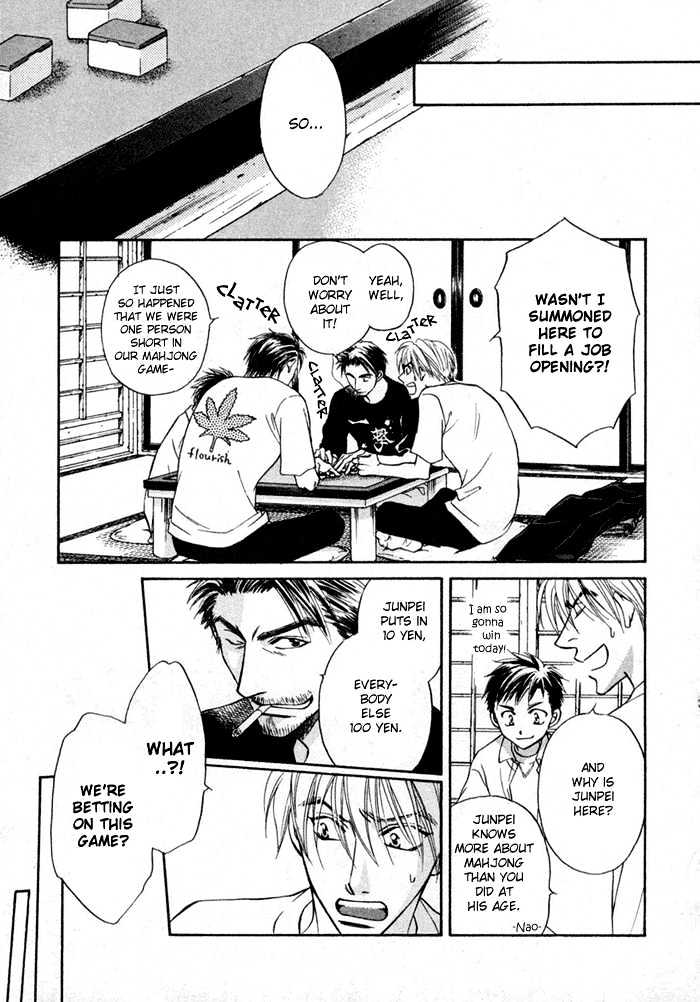 Koicha no Osahou Chapter 7 page 13 - Chapter 7