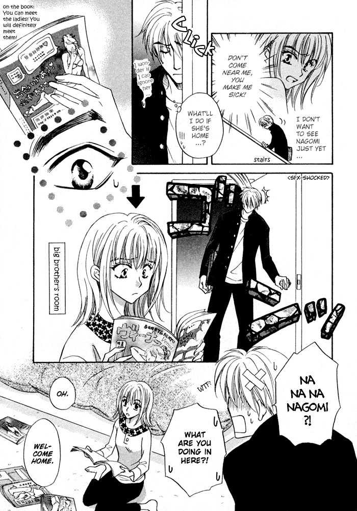 Koicha no Osahou Chapter 7 page 17 - Chapter 7
