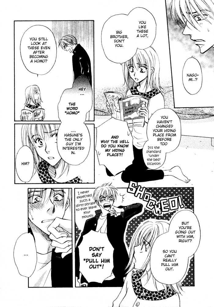 Koicha no Osahou Chapter 7 page 18 - Chapter 7