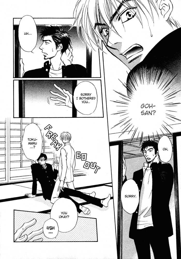 Koicha no Osahou Chapter 7 page 2 - Chapter 7